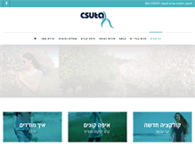 Tablet Screenshot of csuta.com